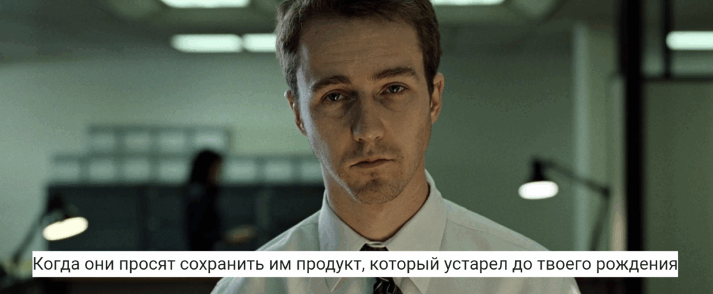 С чего начать управление изменениями