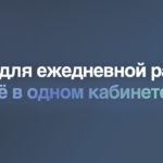 haccpro.ru